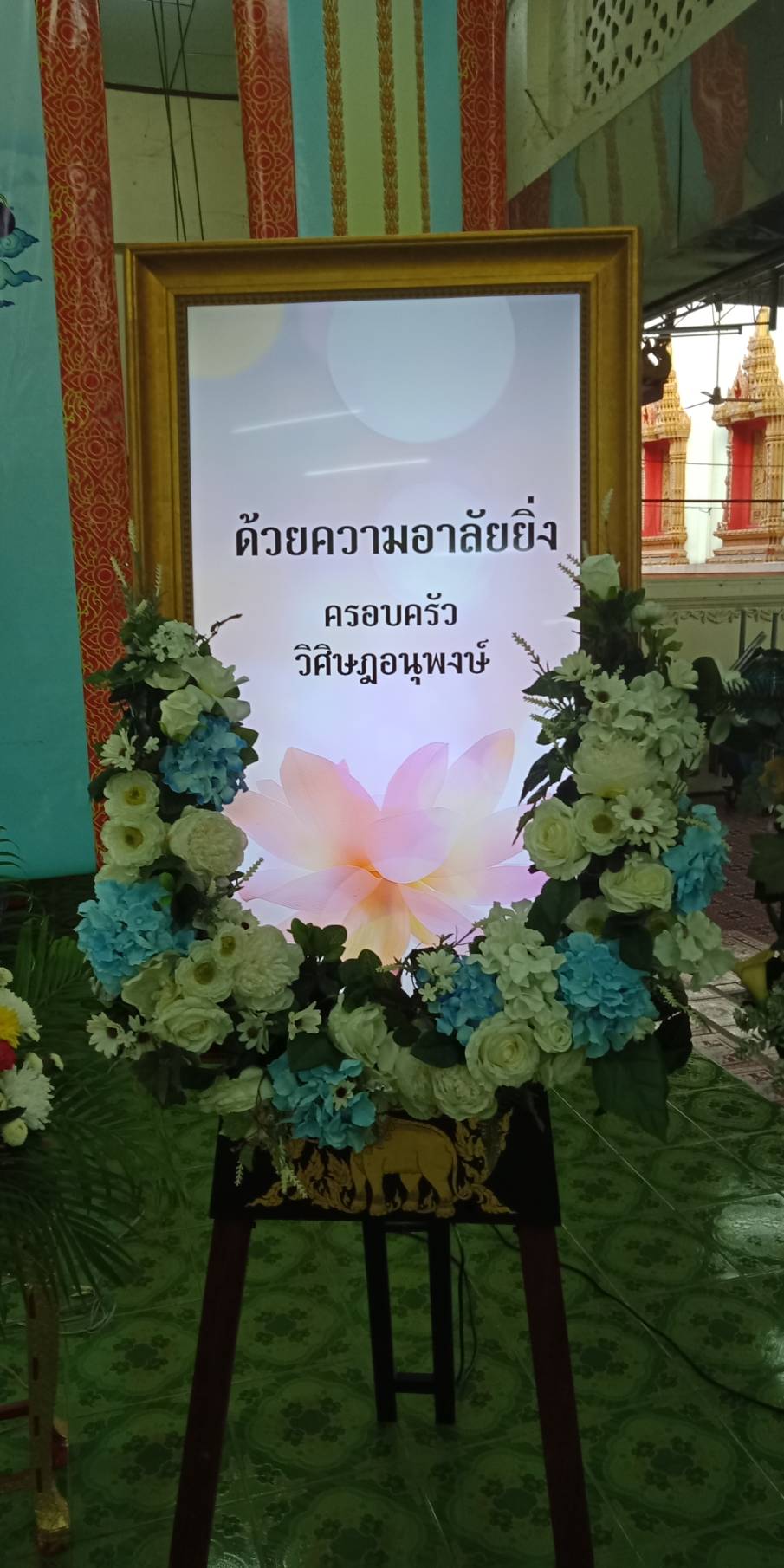 ผลงานลูกค้าบุคคล